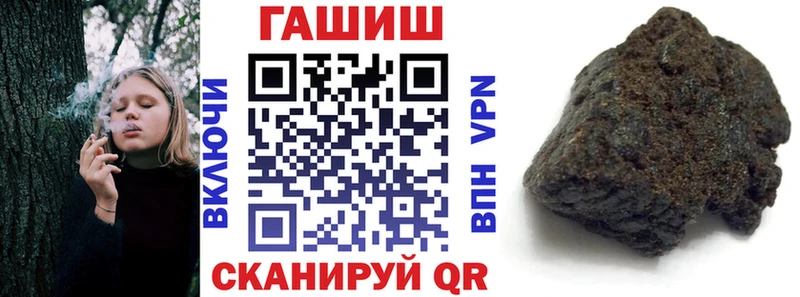 Продажа наркотиков Ильский Канабис  ГАШ 