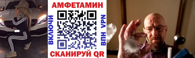 АМФ Premium  Ильский 