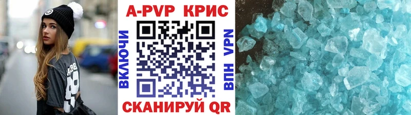 как найти   Ильский  А ПВП Crystall 