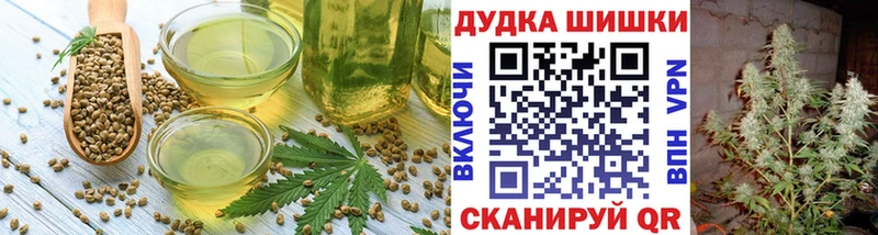 Canna-Cookies марихуана  Ильский 