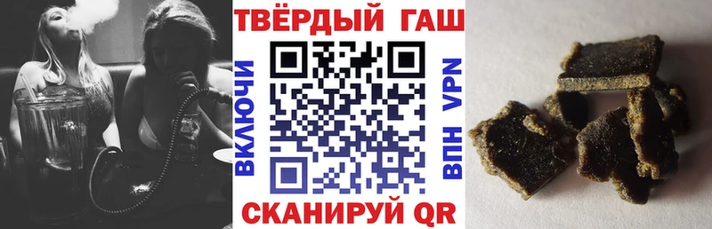 мега ТОР  Ильский  Гашиш Premium 