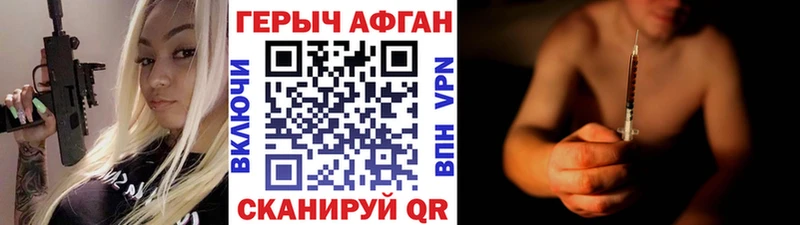 мега   хочу   Ильский  ГЕРОИН VHQ 