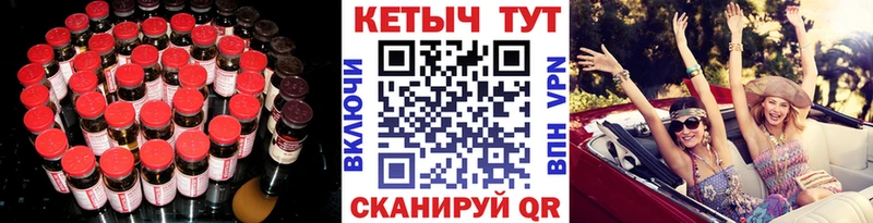kraken tor  Ильский  Кетамин ketamine 
