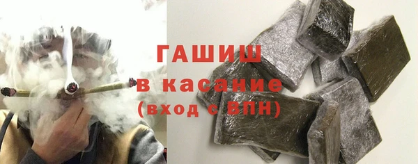 гашиш Бабаево