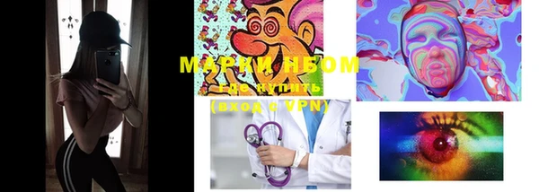 марки lsd Няндома