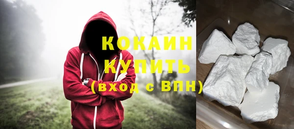кокаин колумбия Нягань