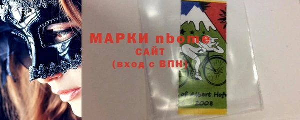 гашишное масло Нязепетровск