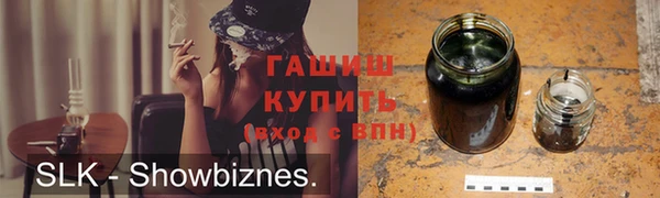 гидра Ахтубинск