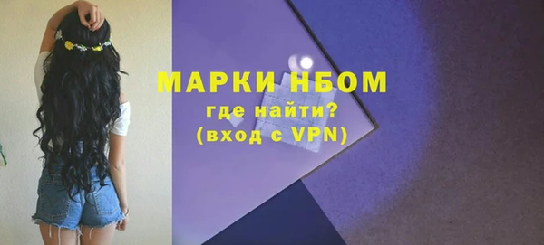 гашишное масло Нязепетровск
