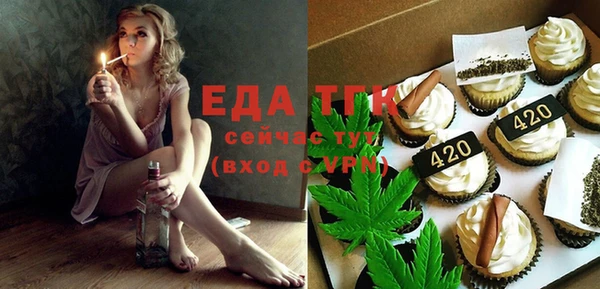 первитин Аша