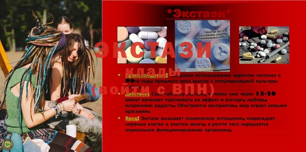 гашишное масло Нязепетровск