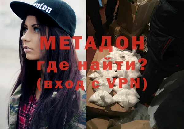 гидра Ахтубинск