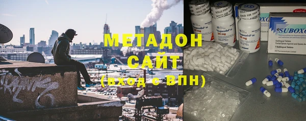 гашишное масло Нязепетровск