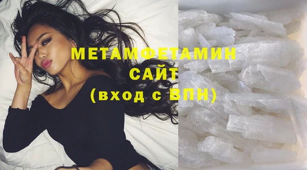 гашишное масло Нязепетровск