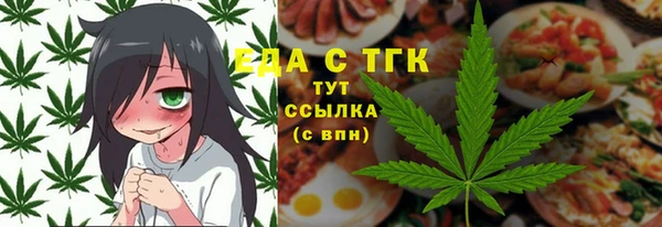 гашишное масло Нязепетровск