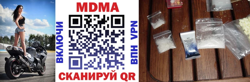 MDMA VHQ  Ильский 