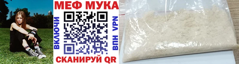 Мефедрон VHQ  даркнет какой сайт  Ильский 
