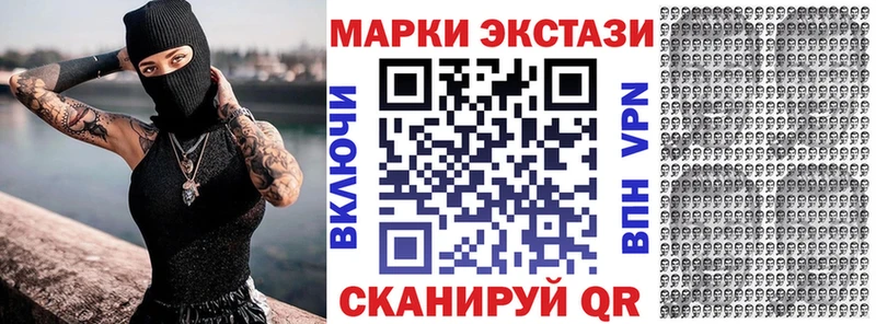 как найти закладки Ильский Марки N-bome 1,8мг